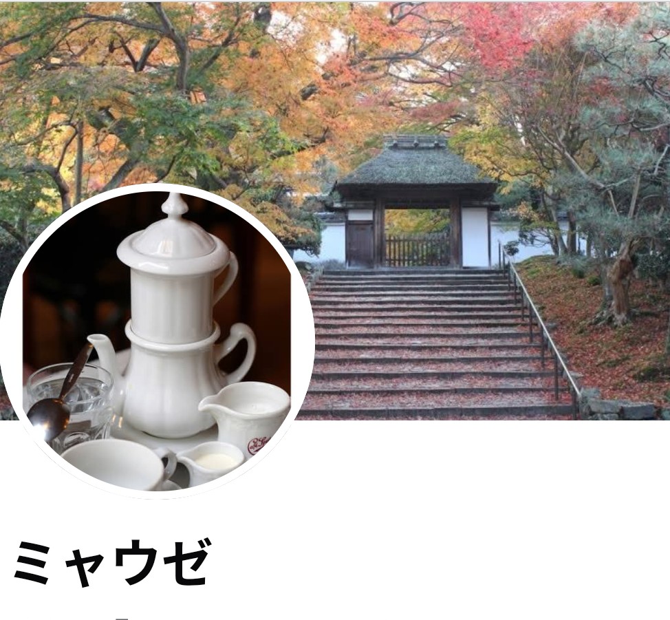 ミャウゼ